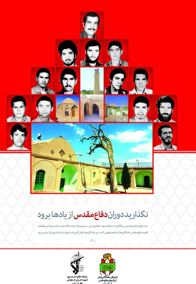 ترنم خاطره
